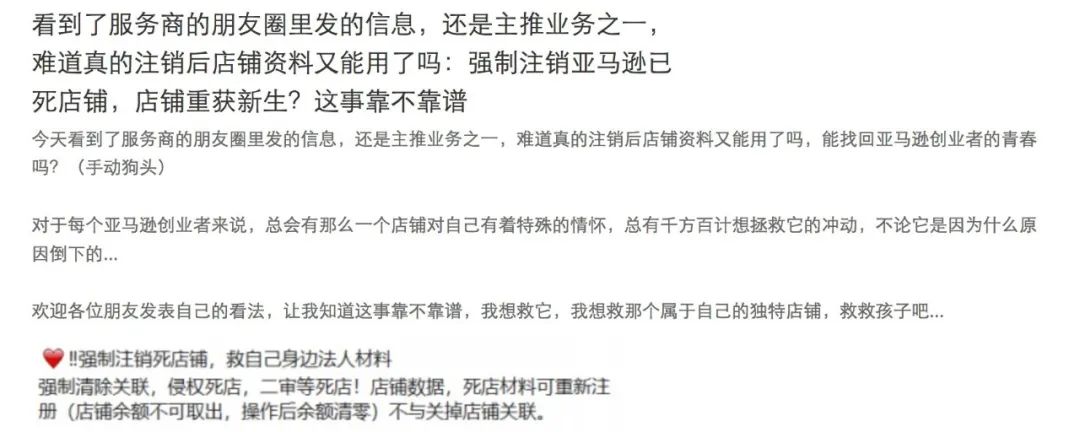 速看！速看！最近新出的亚马逊黑科技！！！ 第2张