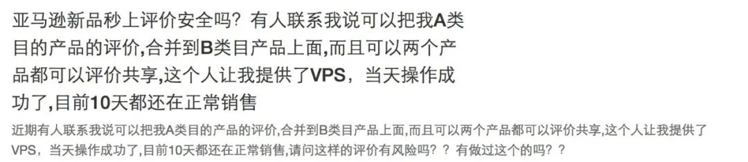 速看！速看！最近新出的亚马逊黑科技！！！ 第3张