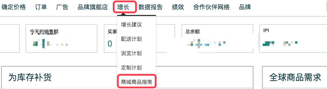 亚马逊小技巧，如何确认竞品的退货率吗？ 第3张