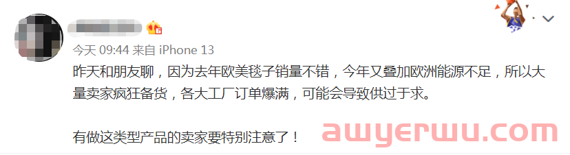 爆单预警！冲上亚马逊关键词排名前10，欧洲这些品类需求量猛涨 第3张