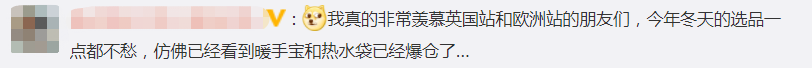 爆单预警！冲上亚马逊关键词排名前10，欧洲这些品类需求量猛涨 第1张