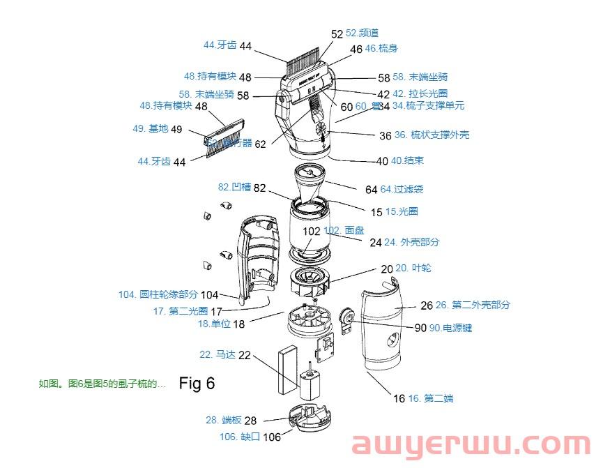 这种除虱梳要注意，全球发明专利侵权预警 第3张