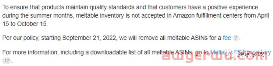亚马逊又有新的官宣！平台将会在2022年9月21日起移除所有易融产品ASIN！ 第1张