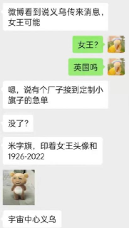 亚马逊人的超神预判！是谁家的产品卖爆了？ 第1张