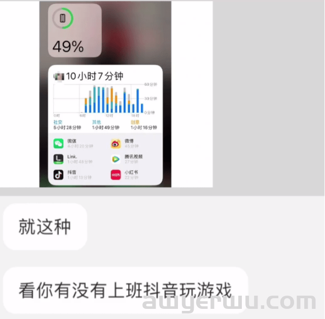 厕所隔间装监控引发热议，跨境电商打工人毫无隐私可言！ 第11张