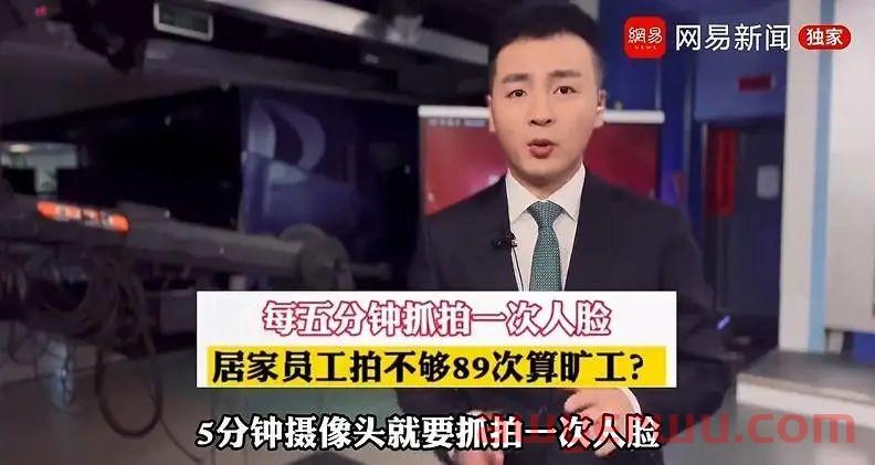 厕所隔间装监控引发热议，跨境电商打工人毫无隐私可言！ 第12张