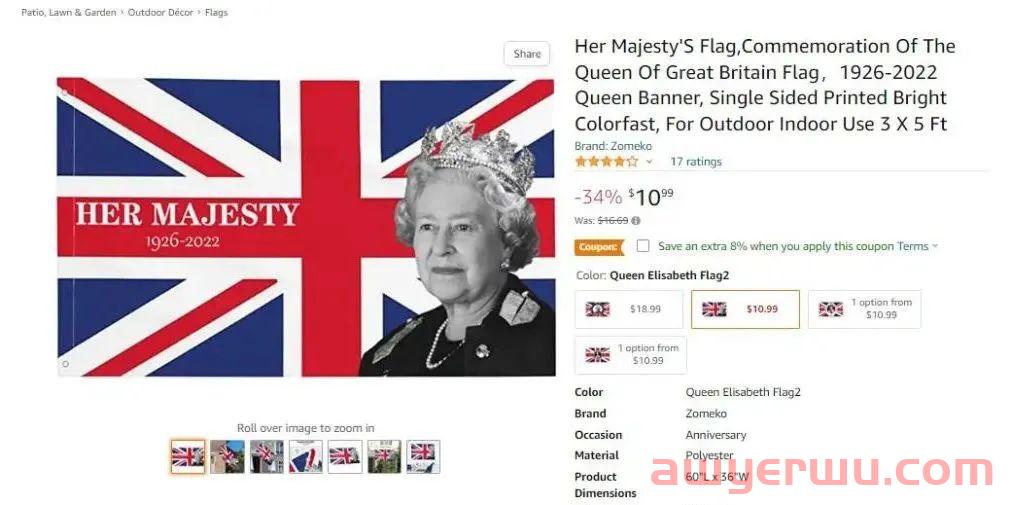 英国女王周边产品疯狂吸金？！已有亚马逊卖家侵权！ 第4张