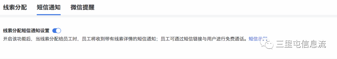 信息流广告线索有效率翻3倍，我做对了什么？ 第6张