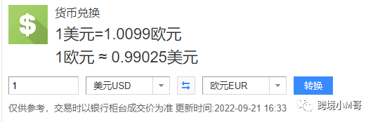 裁掉欧洲站？大批亚马逊卖家挤入美国站.... 第2张