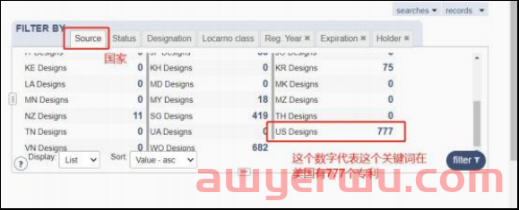 必收藏！三分钟让你学会如何查询欧美外观专利&商标 第2张