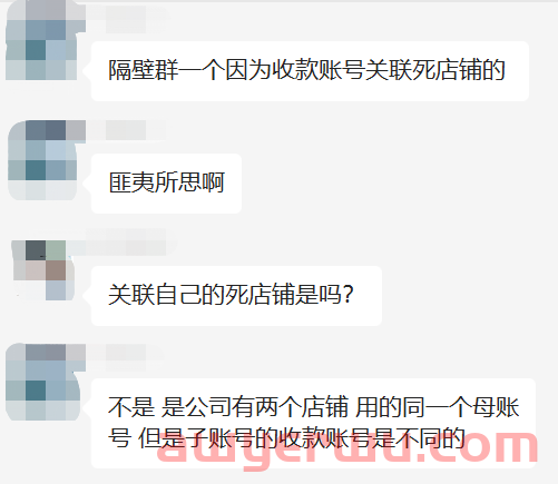 卖家炮轰亚马逊：运费又涨，速度又降，旺季何去何从？ 第2张