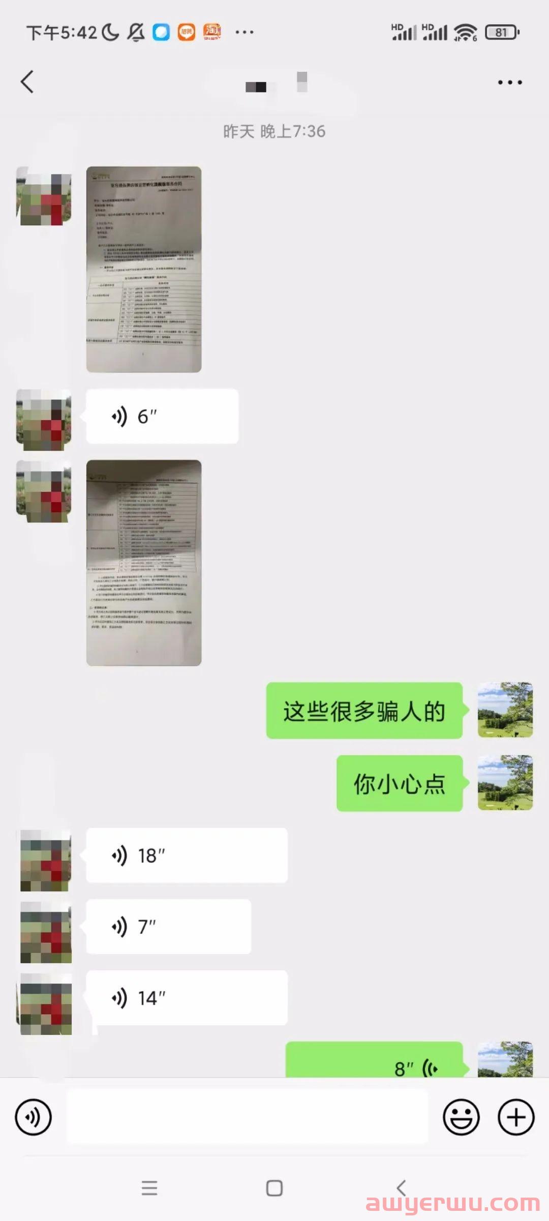 又劝退了一家工厂佬做亚马逊 第1张