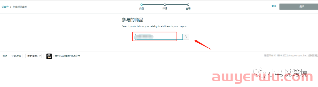 什么是亚马逊Prime秋季促销呢?怎么提升无法参加Prime Day 的产品单量呢？ 第5张