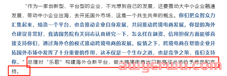 亚马逊ONT8等仓库爆仓？大卖顺势出售3亿海外仓资产！ 第3张