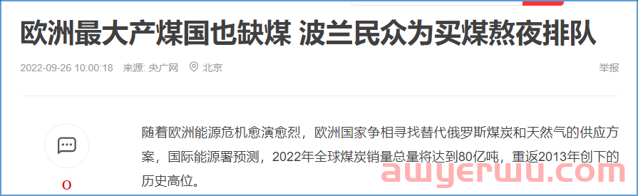 走俏129万条！6款同类品飙升至亚马逊TOP100，这款产品爆了！ 第4张