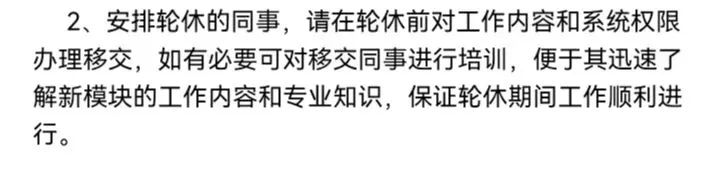 机密！知情人士爆广州头部大卖内幕！ 第4张