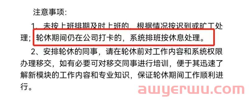 机密！知情人士爆广州头部大卖内幕！ 第3张