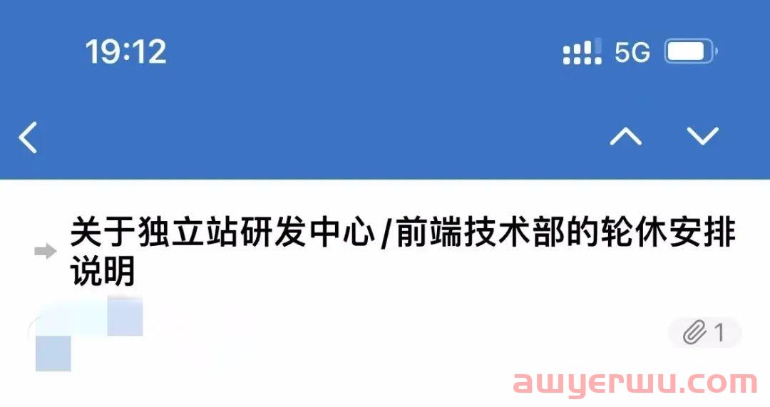 机密！知情人士爆广州头部大卖内幕！ 第2张