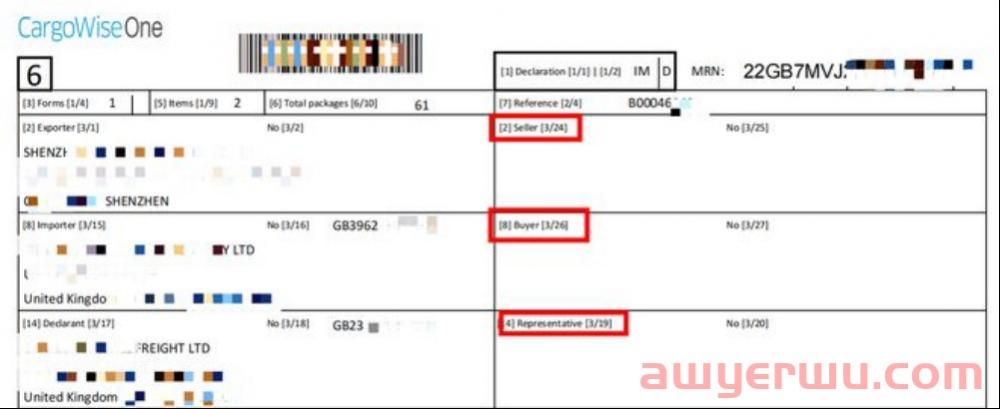 英国将全面启用新的海关申报系统CDS，对卖家发货有什么影响？ 第5张