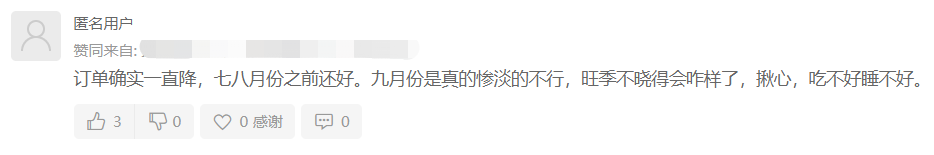 不止有万圣节！亚马逊这套组合拳或收割一波流量，正式拉开Q4旺季序幕！ 原创 鸥鹭君  第5张