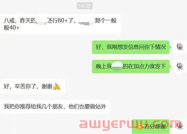 急讯！亚马逊又出BUG，后台更新商品信息近乎瘫痪 第6张