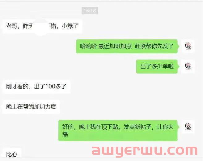 急讯！亚马逊又出BUG，后台更新商品信息近乎瘫痪 第4张