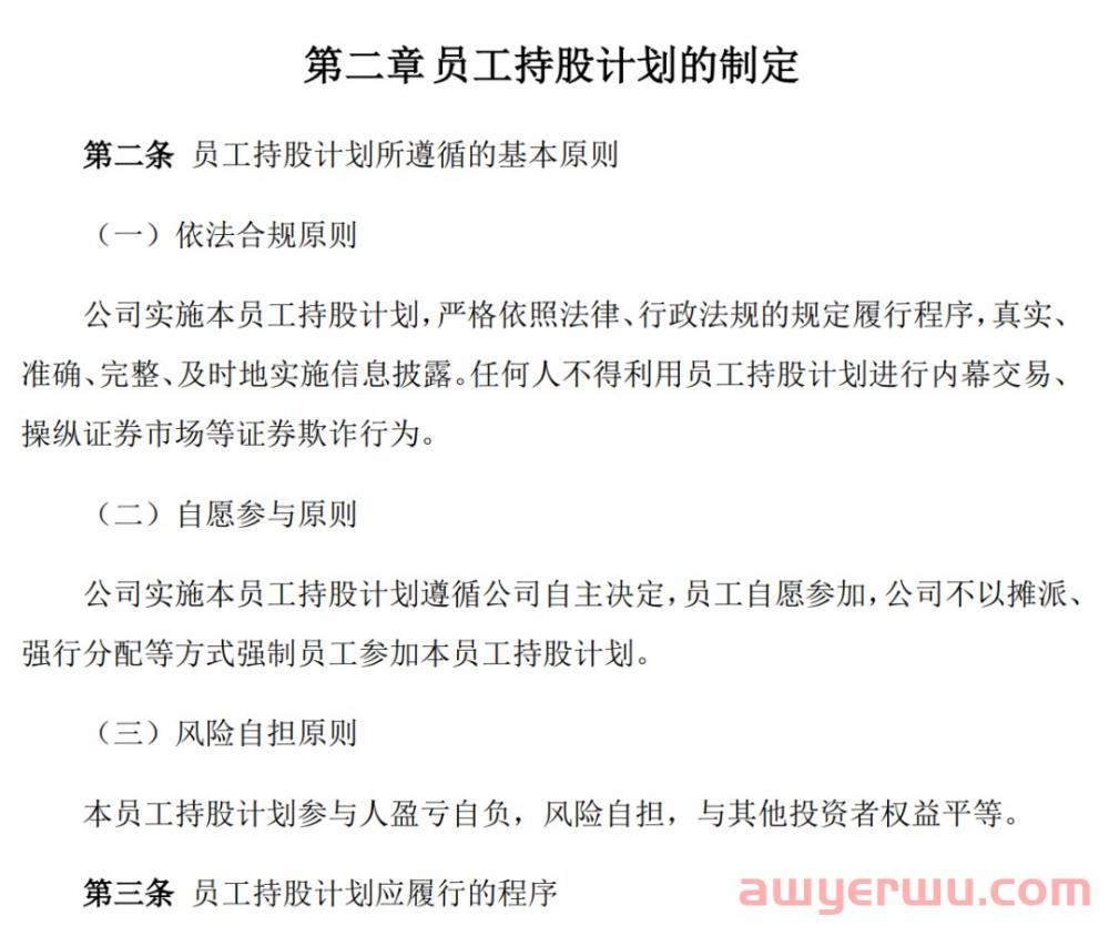 运营喜提豪车获高额奖金！大卖为留人才让员工“当老板”？ 第2张