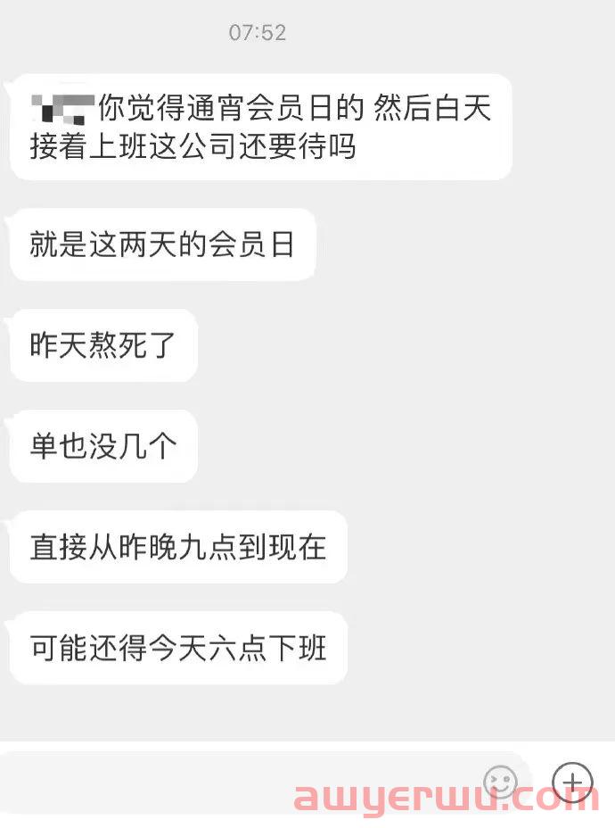 亚马逊Prime秋季促销会员日，有点凉？ 第4张