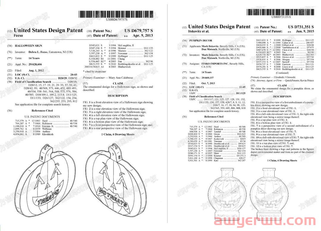 万圣节避雷指南！多款热门产品暗藏侵权危机！谨卖…… 第7张