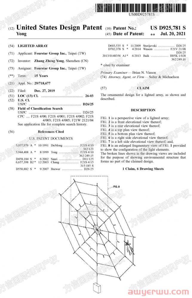 万圣节避雷指南！多款热门产品暗藏侵权危机！谨卖…… 第23张