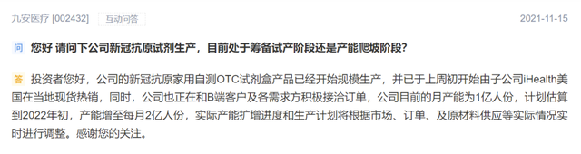 预增超300倍！亚马逊大卖前三季度净利或达163亿，曾签下81亿大单...... 第5张