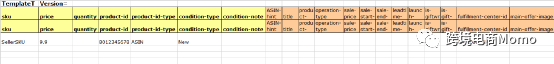 亚马逊《商品信息加载工具》《商品价格和数量模板》使用教程 第5张