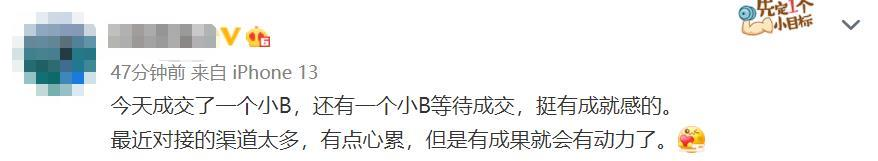 抵押房产做亚马逊, 被套4000万！卖家如何保障现金流？ 第2张