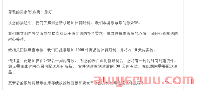 市值跌破1万亿美元！亚马逊Q4增长将低至2%？ 第5张