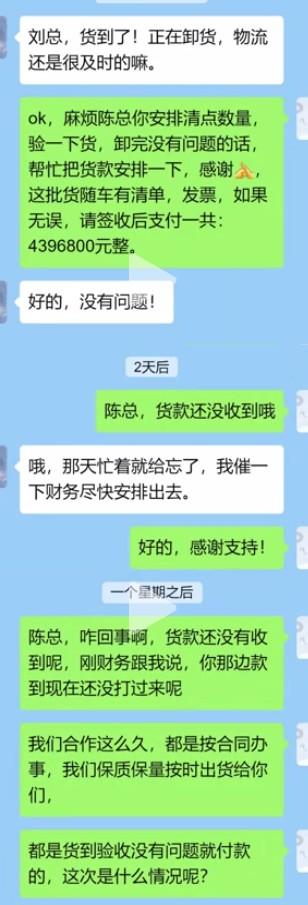 被封大卖劫后重生？清库存回收1.2亿现金流 第4张