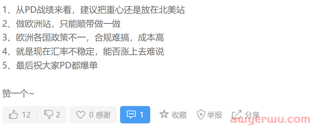 又一爆款！出口爆卖超5亿，欧洲取暖需求持续狂热！ 第2张