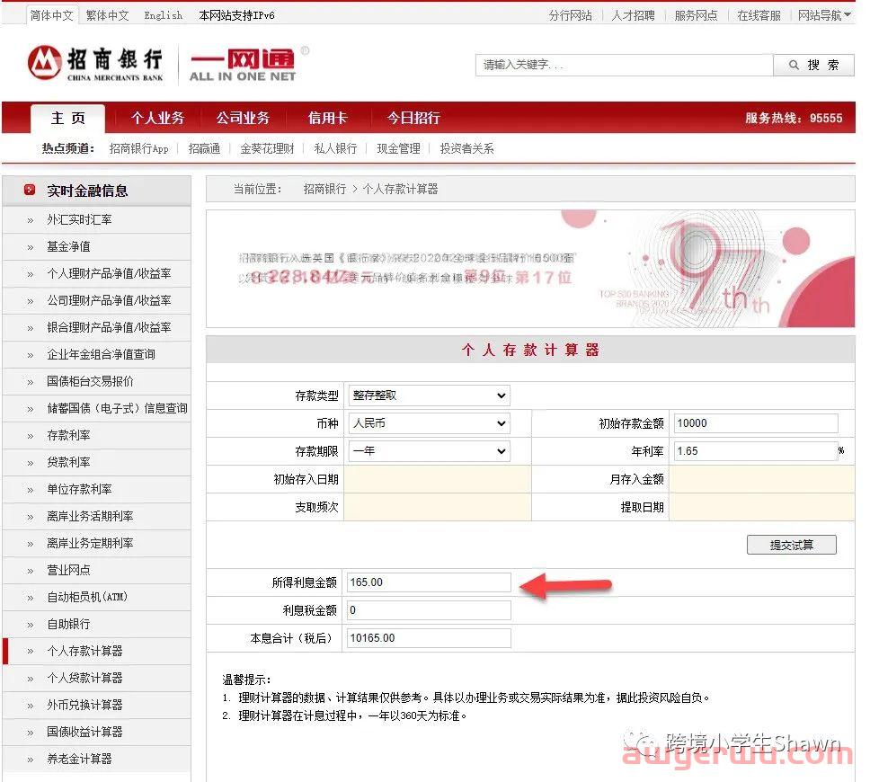 2023手里只有一万块还能做亚马逊吗？ 第1张