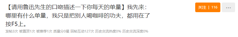 Q4旺季出师不利，苦逼卖家卖弄“发疯文学”以表内心 第16张