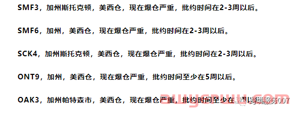 又搞事？亚马逊工人将在黑五全球性罢工，美西各大FBA仓库爆仓！ 第2张