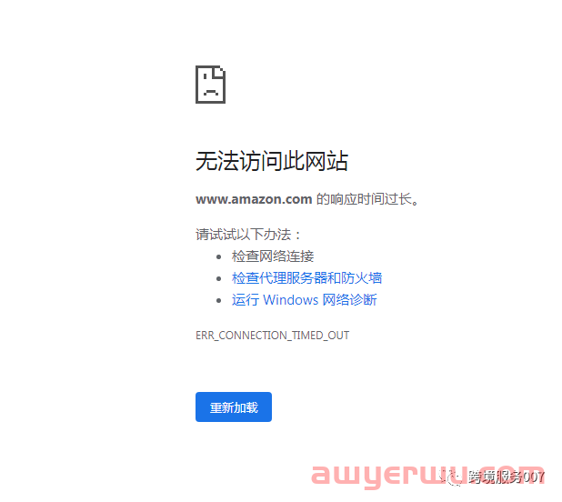 50万货值“新疆棉”被查！亚马逊卡顿长达两周，卖家：这年头生意真难做！ 第4张