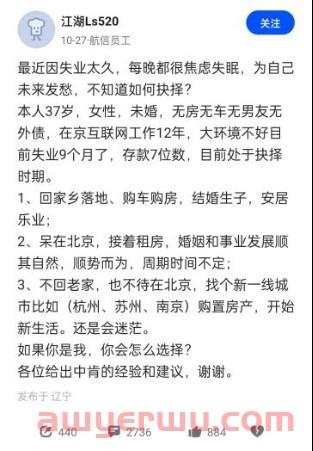 马斯克在Twitter裁员50%，Meta借坡下驴，焦虑的互联网人决定进厂 第6张