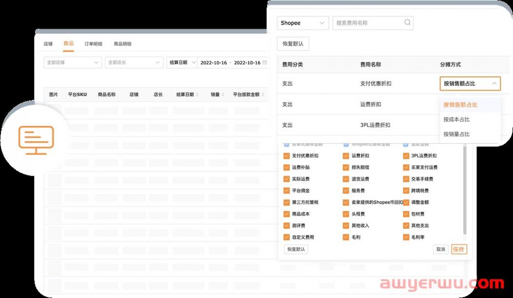 接棒双11，做好这几点你就是今年“黑五”大赢家 第3张