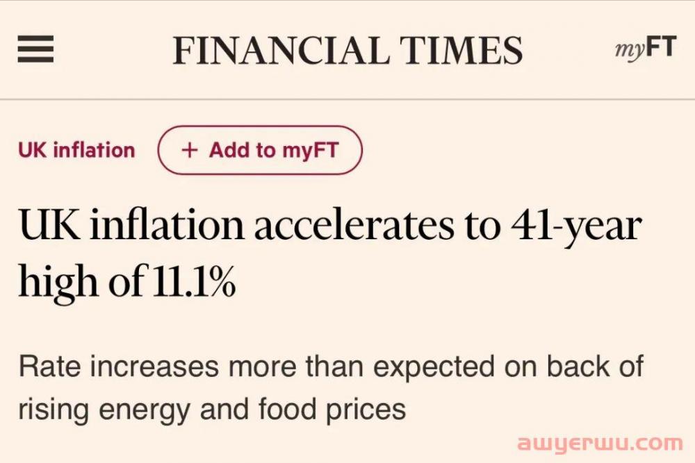 英国通胀达到40年高点，消费者开支紧缩 第1张