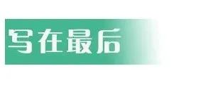 亚马逊宣布停止品牌加速器和第三方销售伙伴授权品牌”两个项目，单方面毁约引卖家震怒！但也有人叫好？ 第6张