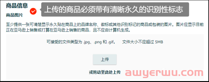 变了！2022年亚马逊最新版品牌备案流程 第10张