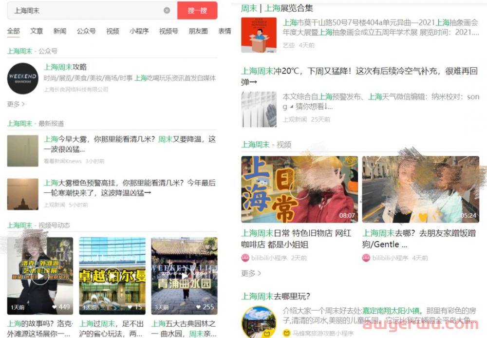 微信文章阅读量暴跌！为什么没人看公众号了？ 第3张