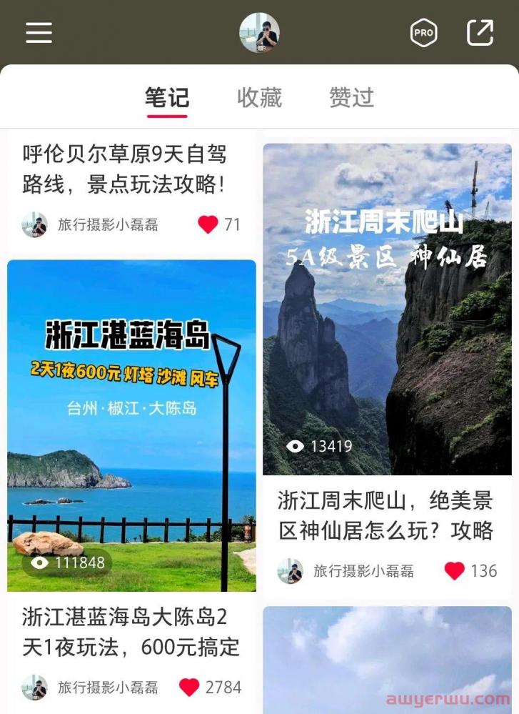 微信文章阅读量暴跌！为什么没人看公众号了？ 第4张