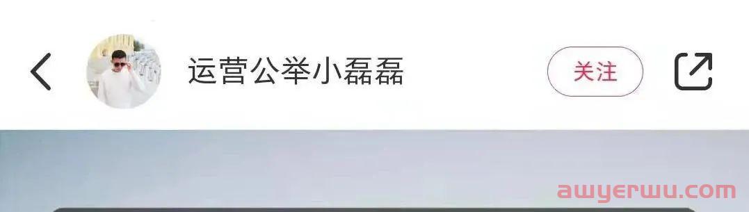 微信文章阅读量暴跌！为什么没人看公众号了？ 第10张