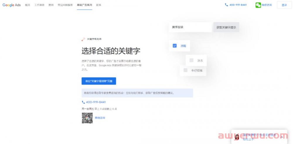 强烈推荐！5 款免费好用的 SEO 关键词分析优化工具 第5张