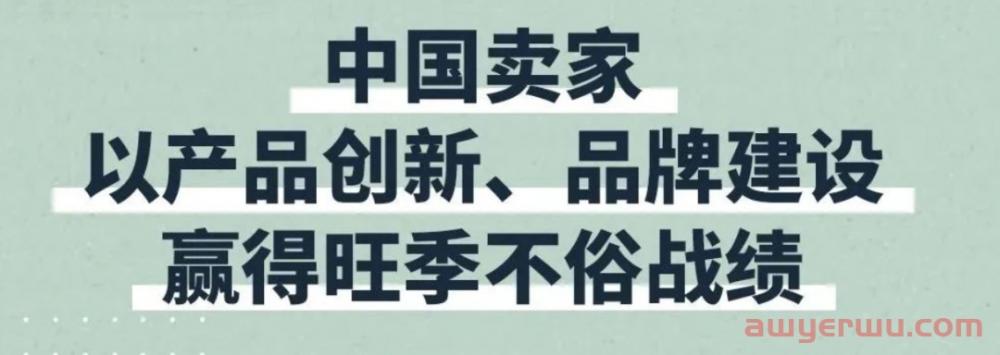 12月1日起！亚马逊强制卖家做登录两步验证 第4张